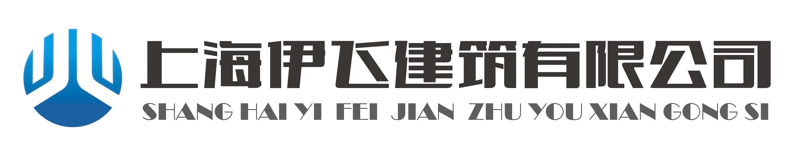 上海伊飞logo